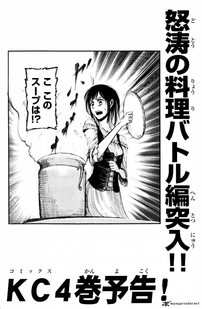Shingeki No Kyojin 10 198