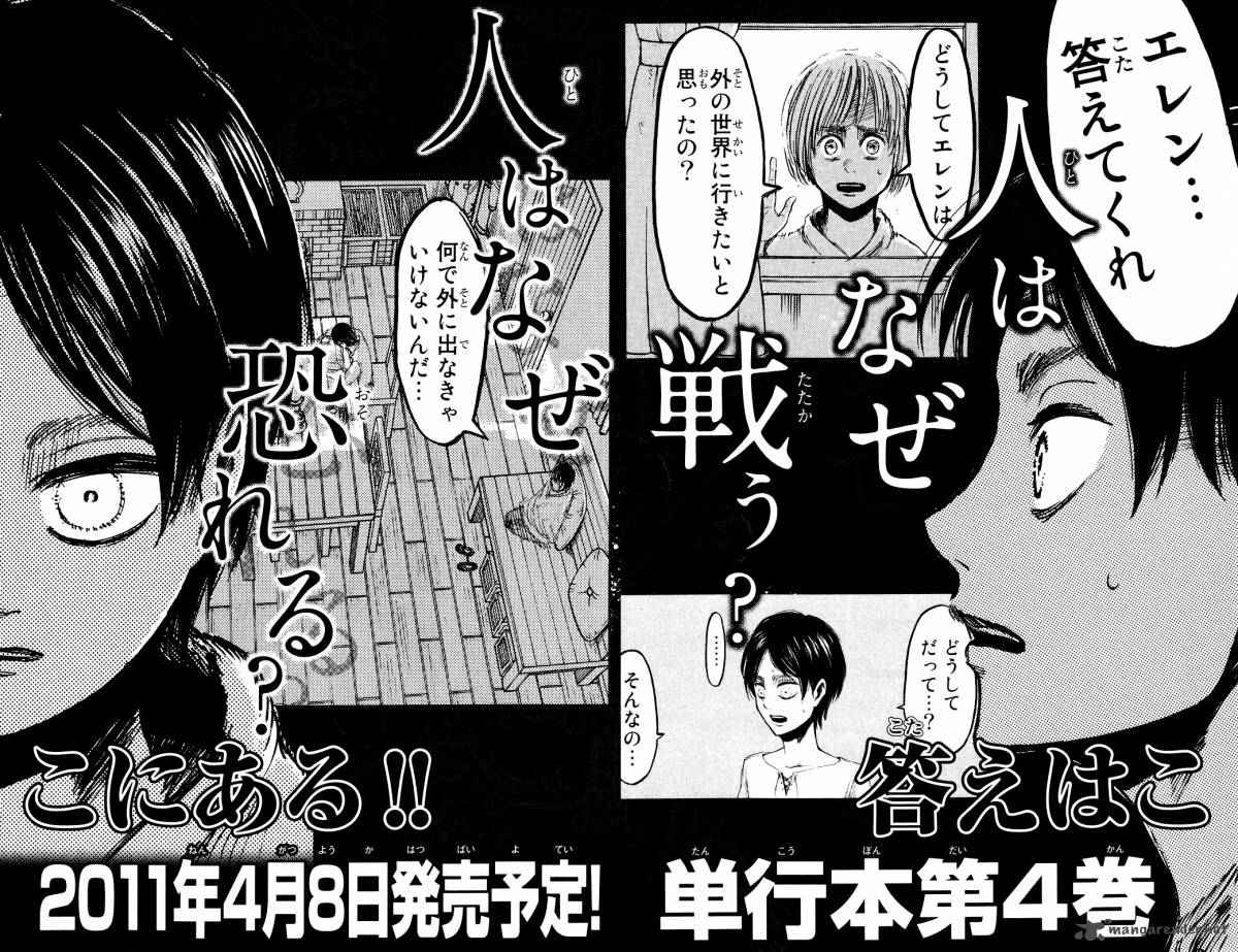 Shingeki No Kyojin 10 200