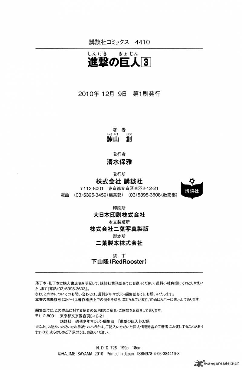 Shingeki No Kyojin 10 201