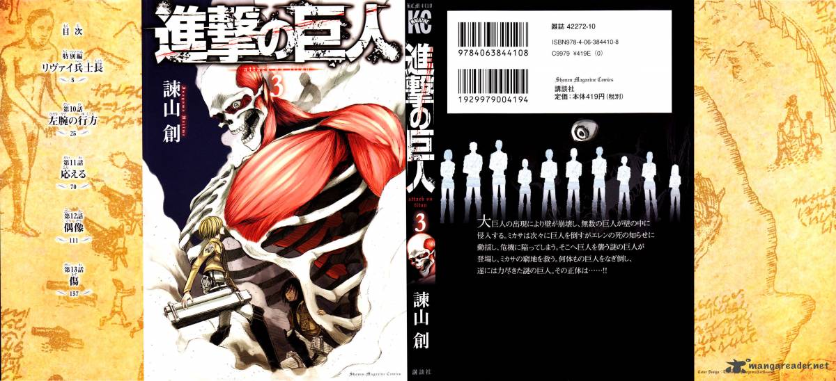 Shingeki No Kyojin 10 4