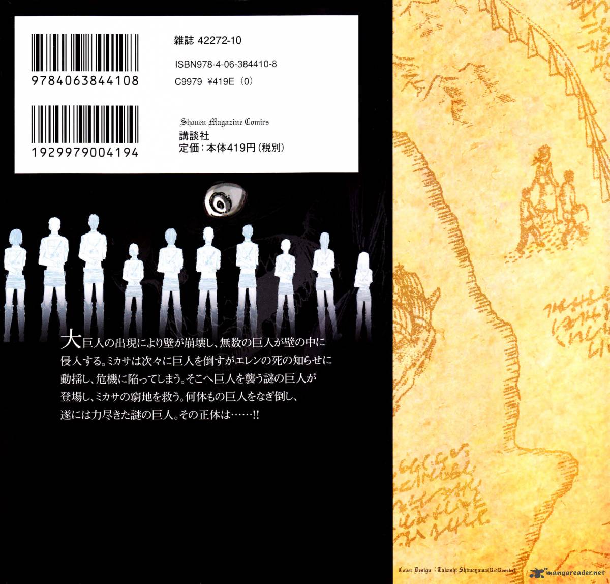 Shingeki No Kyojin 10 5