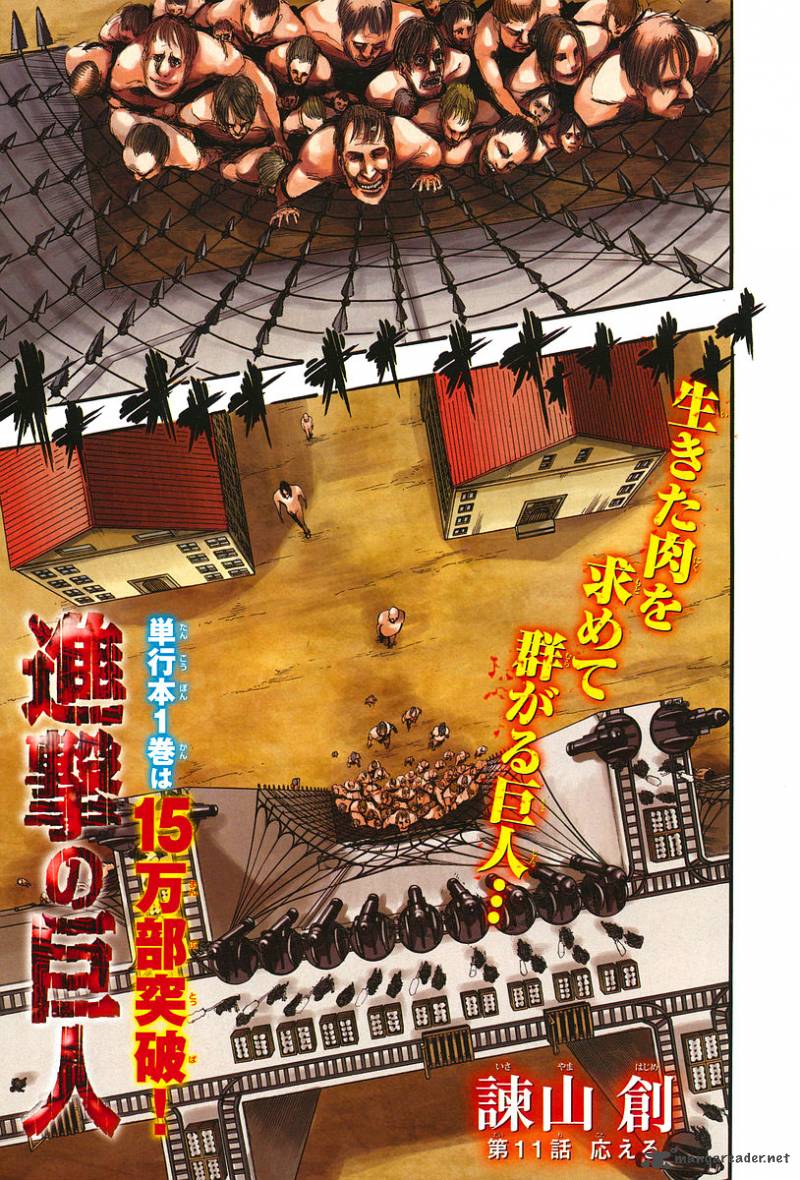 Shingeki No Kyojin 10 73