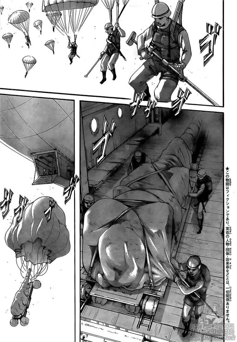 Shingeki No Kyojin 117 3