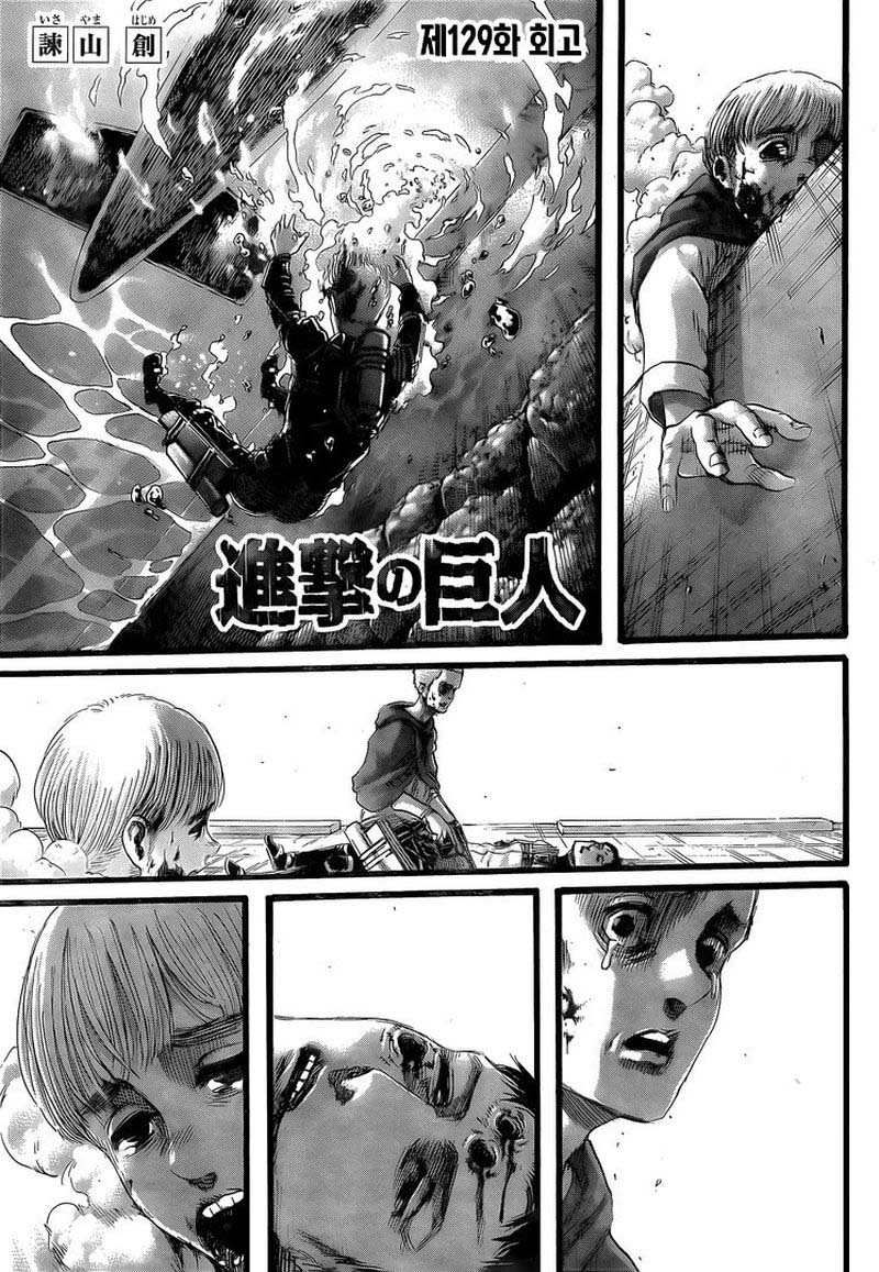 Shingeki No Kyojin 129 1