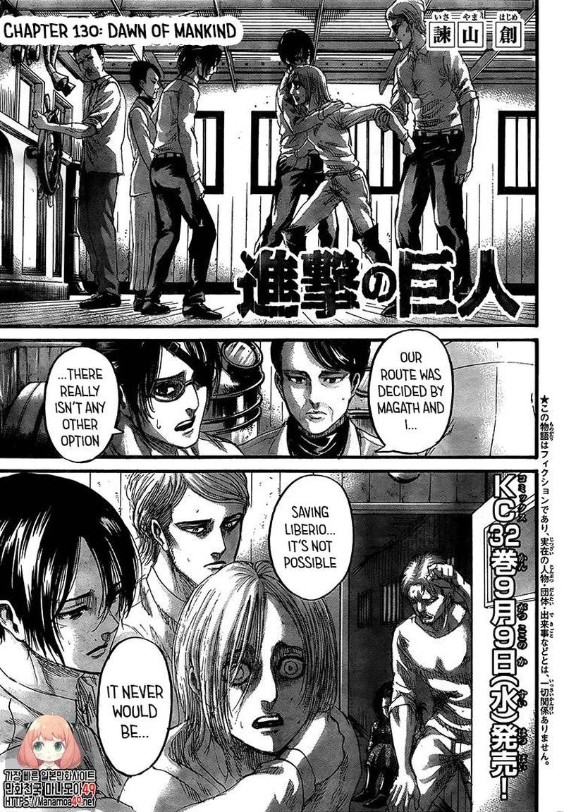 Shingeki No Kyojin 130 1