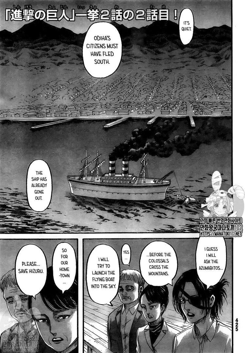 Shingeki No Kyojin 132 1
