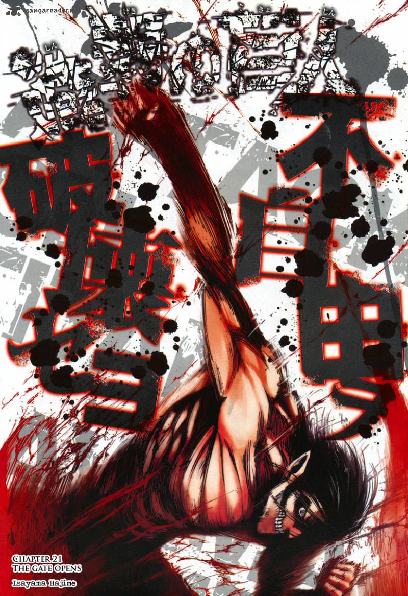Shingeki No Kyojin 18 1