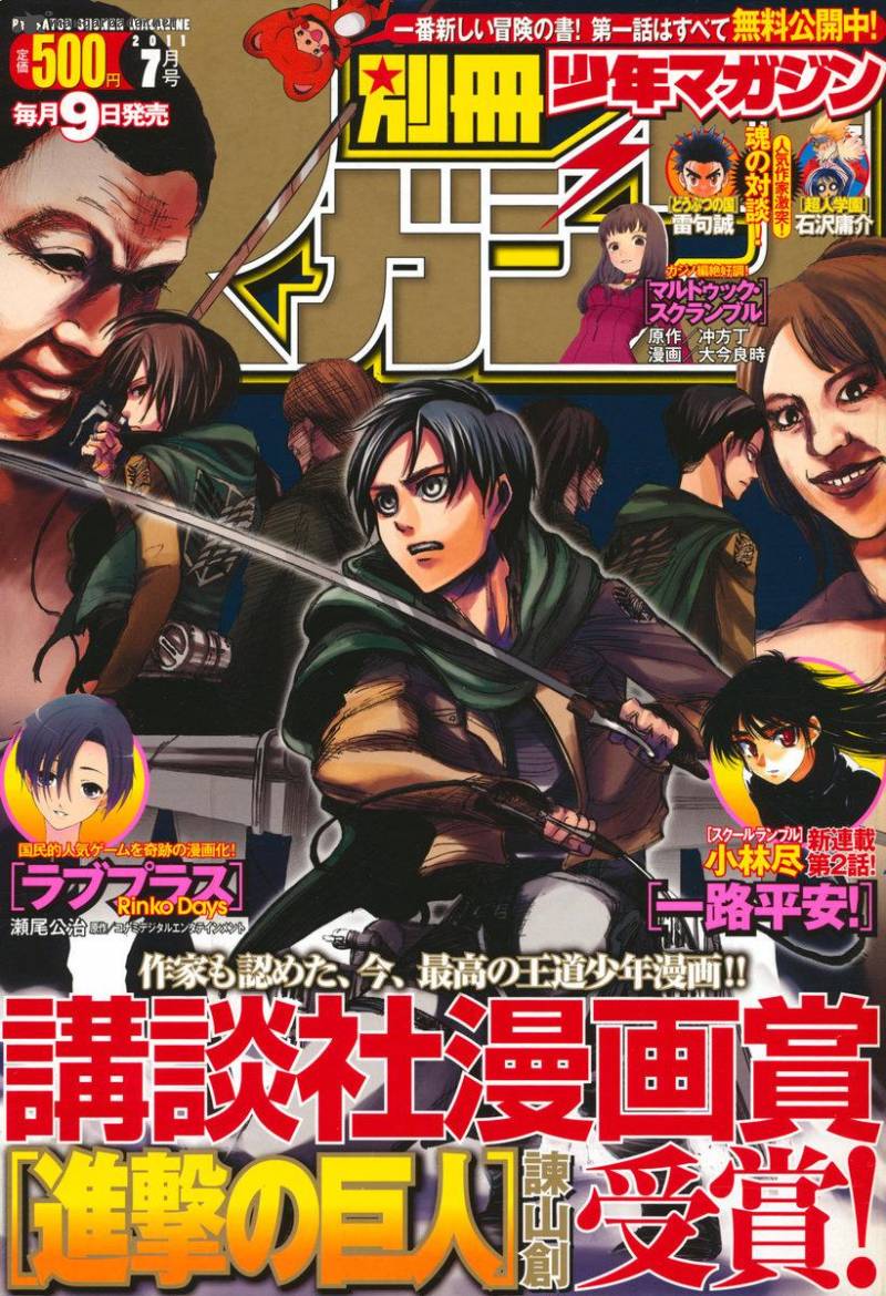 Shingeki No Kyojin 19 1
