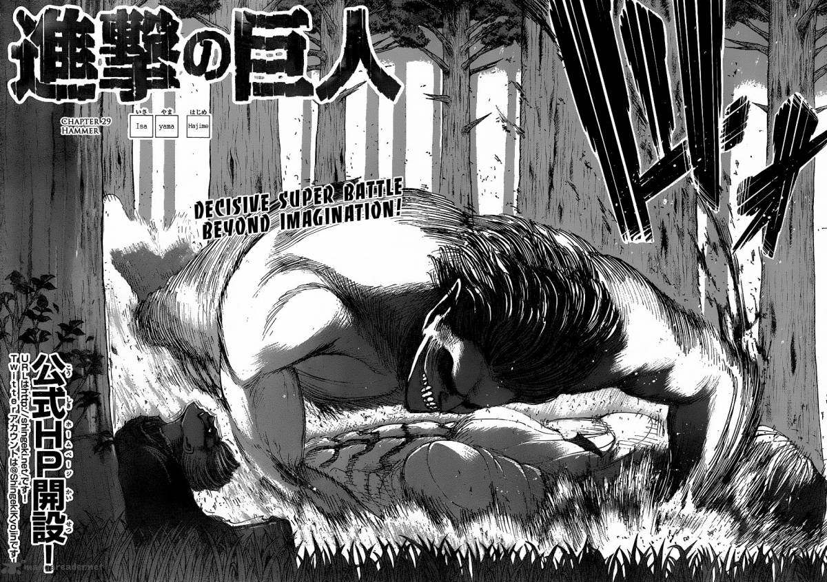 Shingeki No Kyojin 29 2