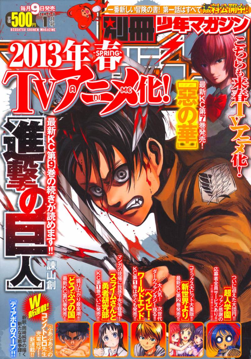 Shingeki No Kyojin 40 1