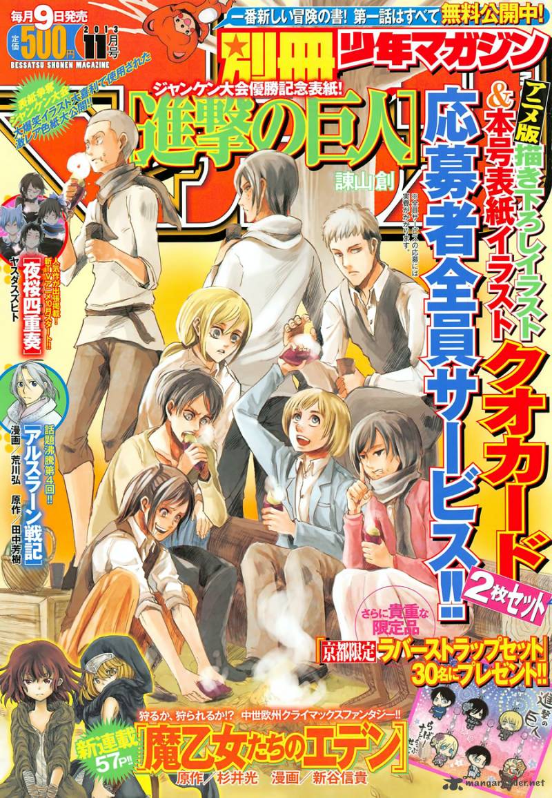 Shingeki No Kyojin 50 1