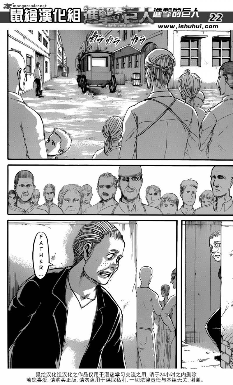 Shingeki No Kyojin 57 19