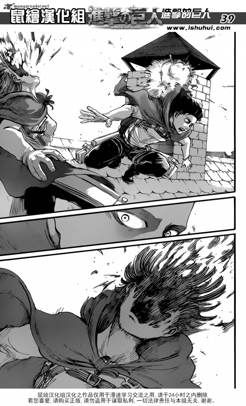 Shingeki No Kyojin 57 32