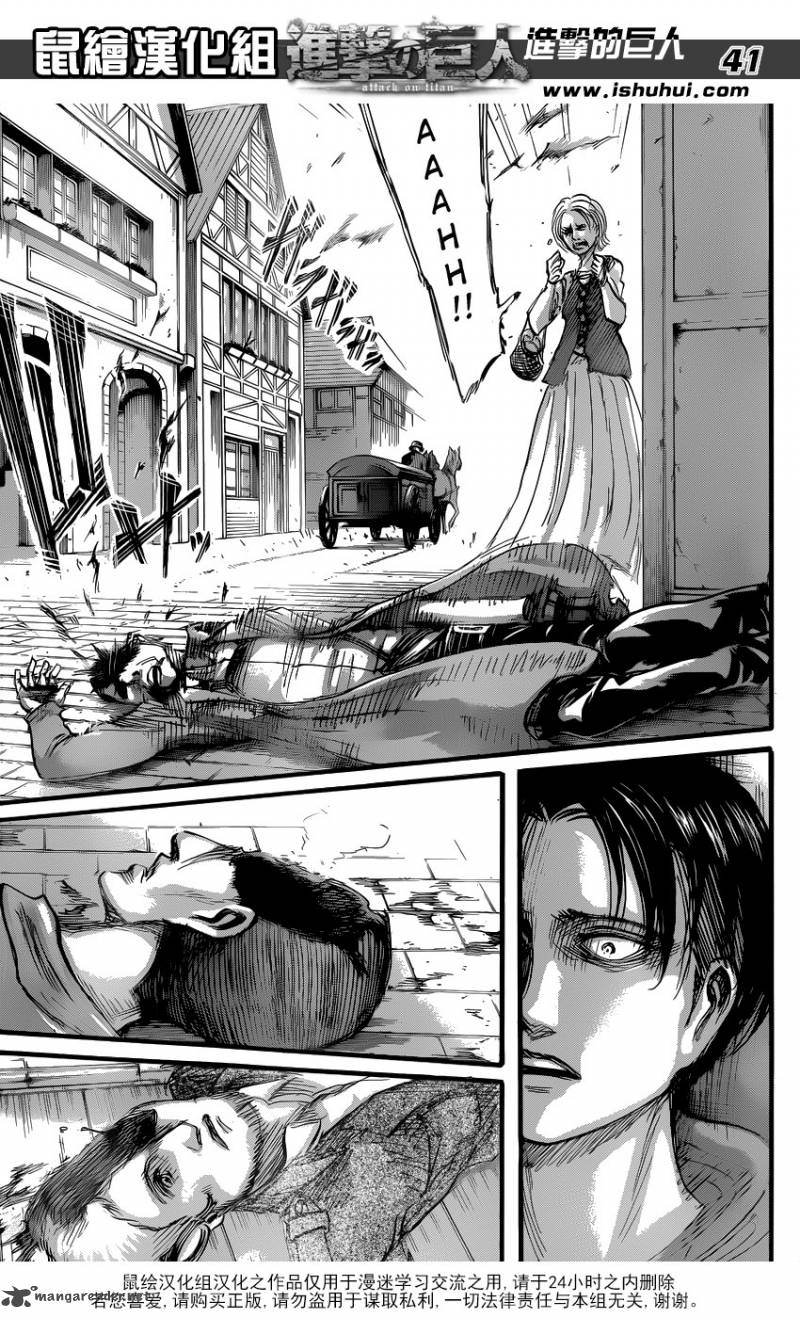 Shingeki No Kyojin 57 34