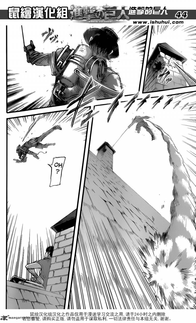 Shingeki No Kyojin 57 35