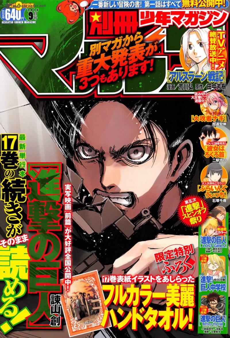 Shingeki No Kyojin 72 1