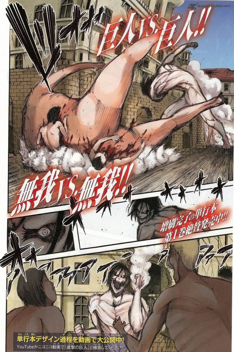 Shingeki No Kyojin 9 4
