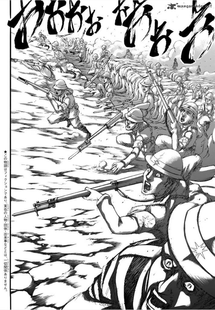 Shingeki No Kyojin 92 4