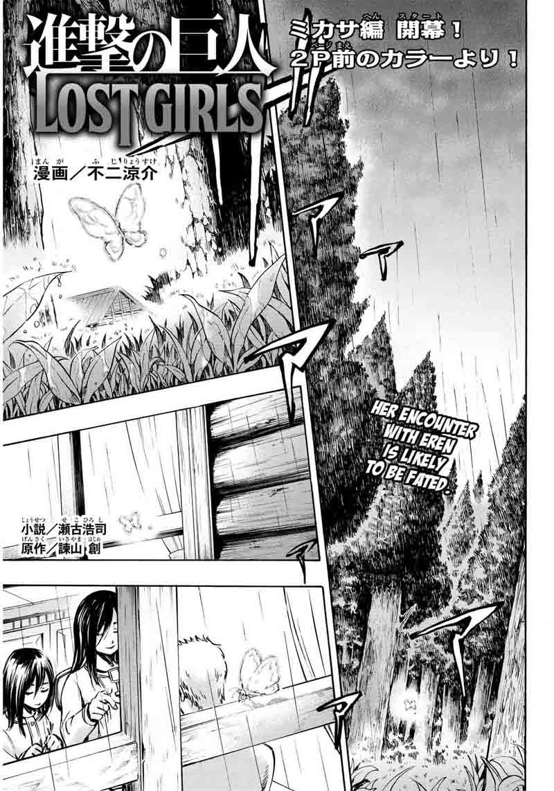 Shingeki No Kyojin Lost Girls 6 3