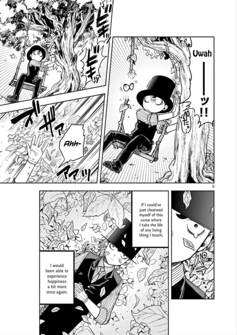 Shinigami Bocchan To Kuro Maid 1 4