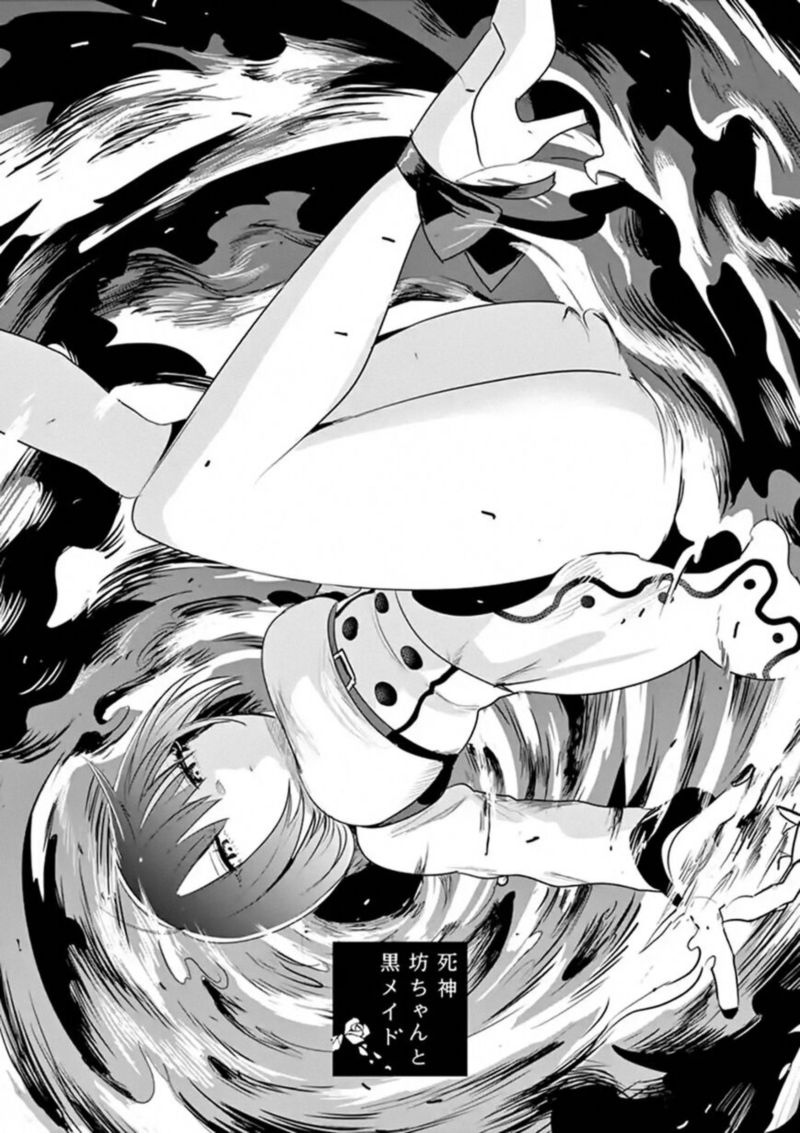 Shinigami Bocchan To Kuro Maid 101 1