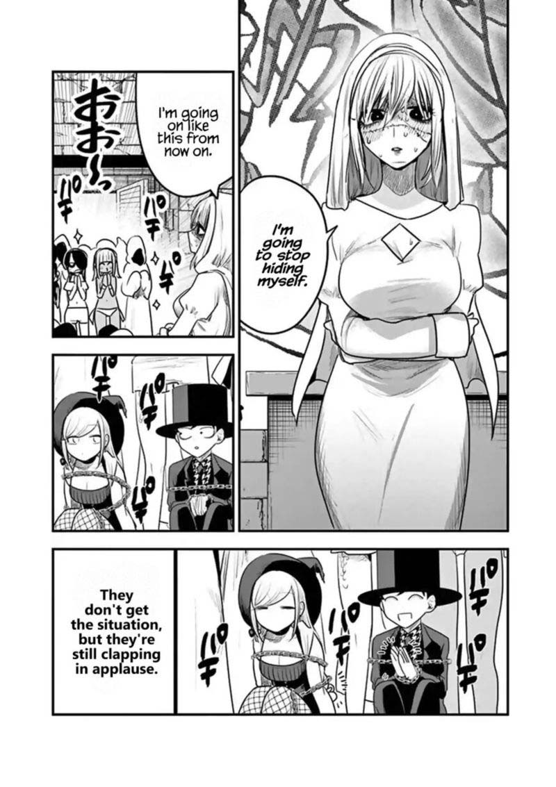 Shinigami Bocchan To Kuro Maid 105 10