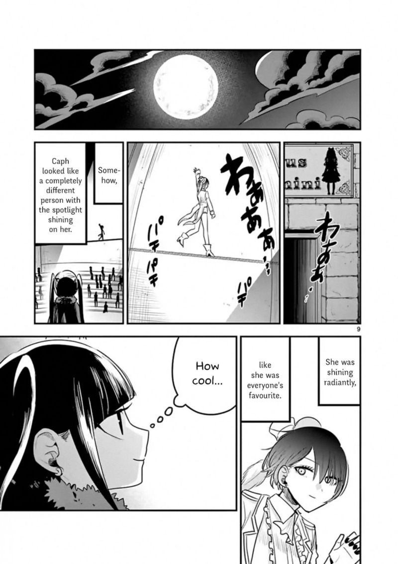 Shinigami Bocchan To Kuro Maid 108 9