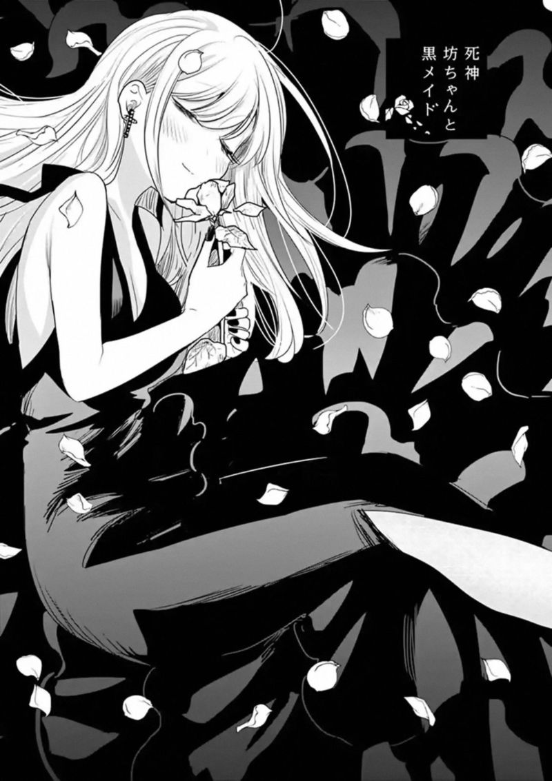 Shinigami Bocchan To Kuro Maid 110 1