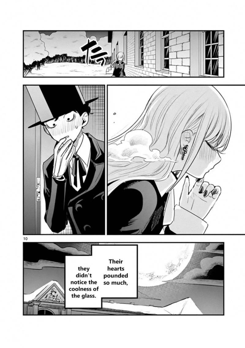 Shinigami Bocchan To Kuro Maid 110 10