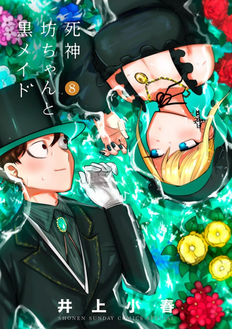 Shinigami Bocchan To Kuro Maid 110 12