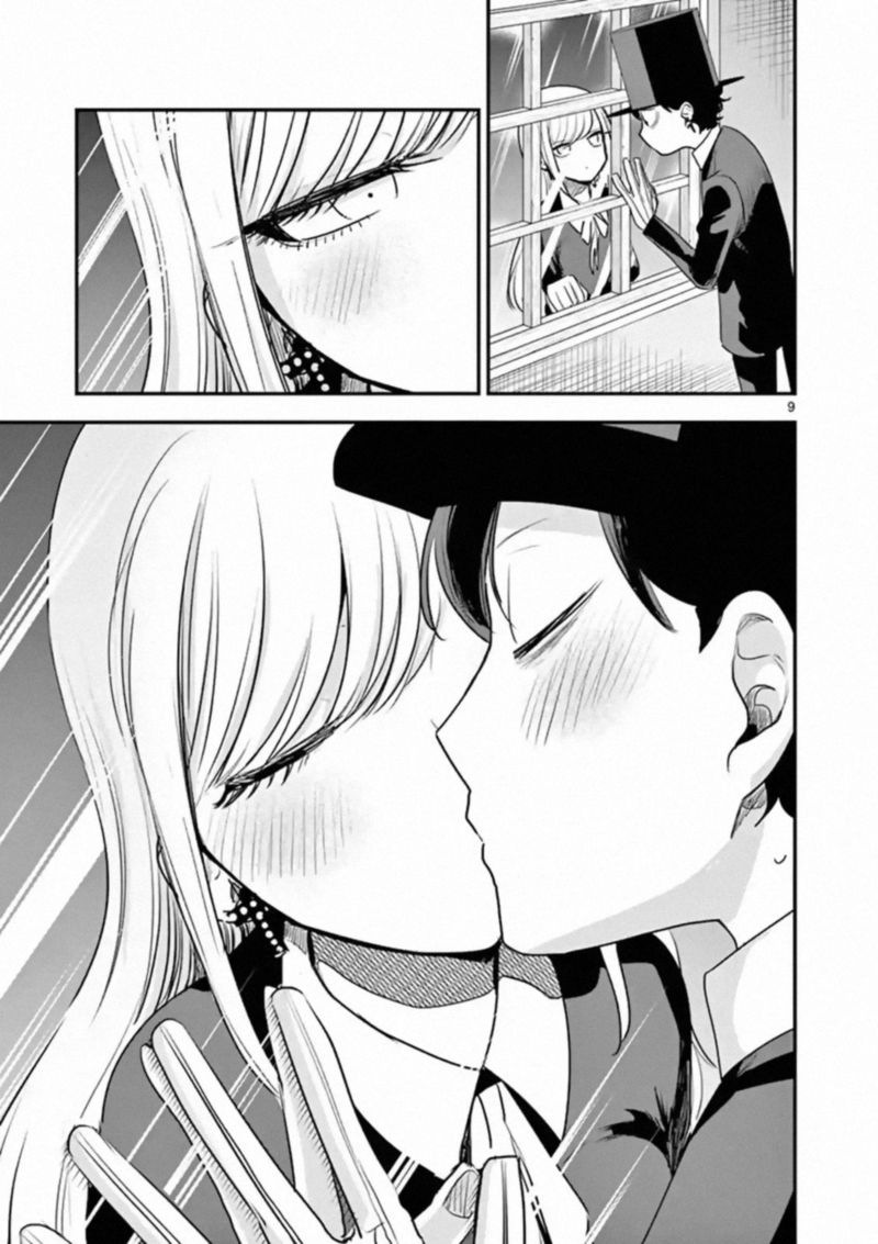 Shinigami Bocchan To Kuro Maid 110 9