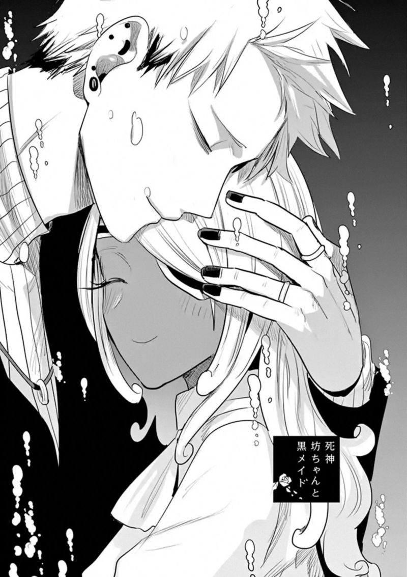 Shinigami Bocchan To Kuro Maid 115 1