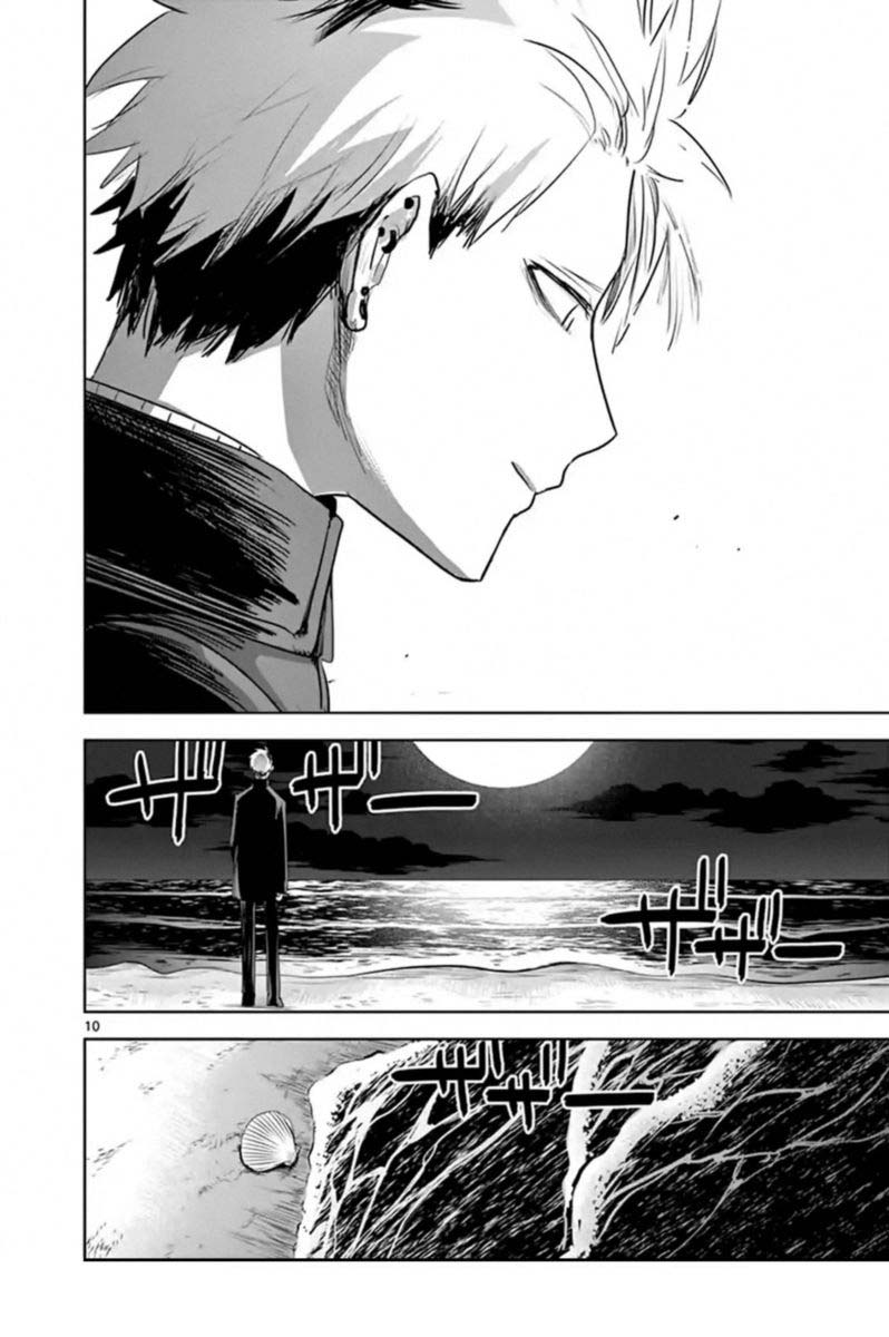 Shinigami Bocchan To Kuro Maid 115 10