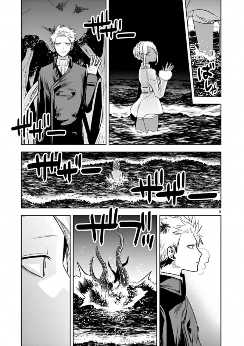 Shinigami Bocchan To Kuro Maid 115 9