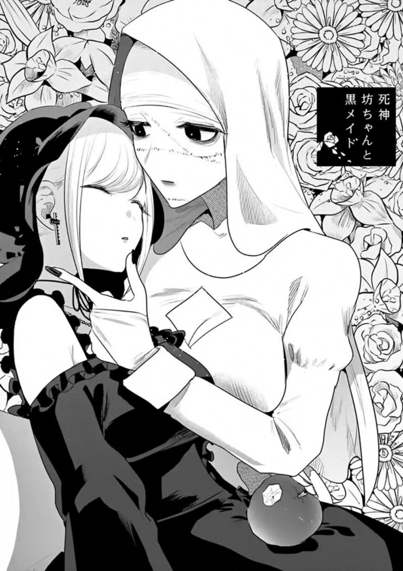 Shinigami Bocchan To Kuro Maid 117 1