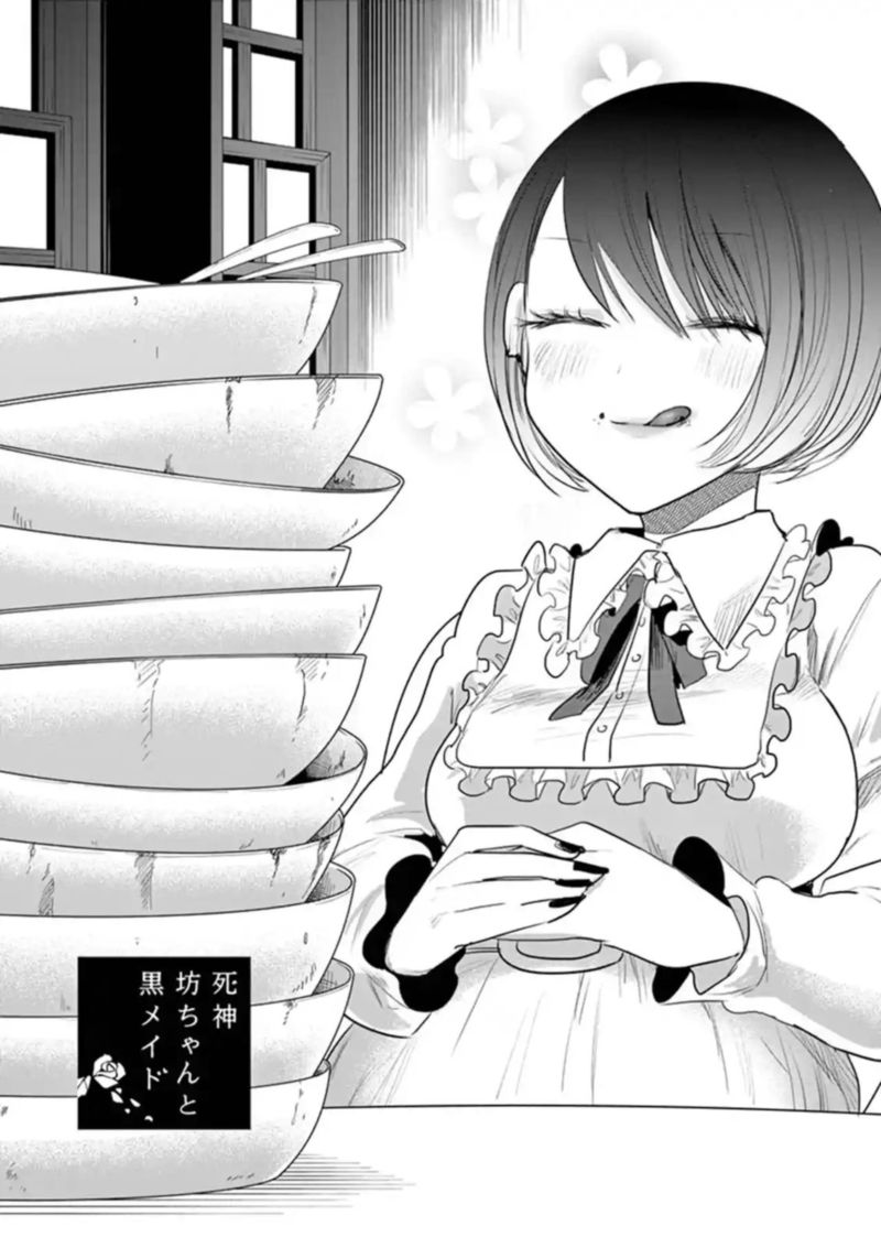 Shinigami Bocchan To Kuro Maid 120 1