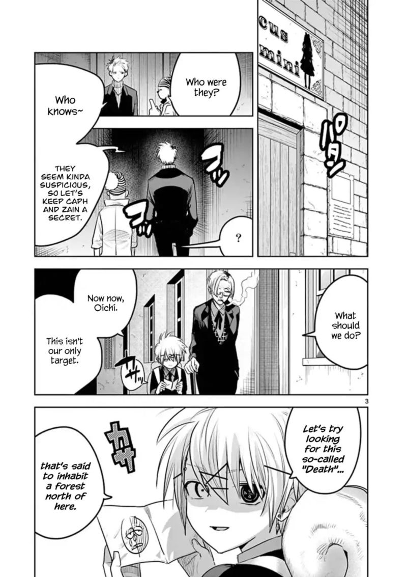Shinigami Bocchan To Kuro Maid 121 3