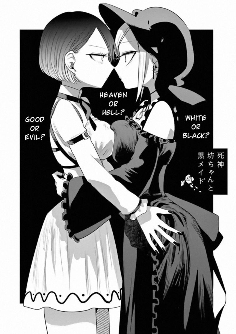 Shinigami Bocchan To Kuro Maid 122 1