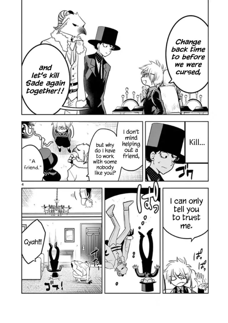 Shinigami Bocchan To Kuro Maid 123 4