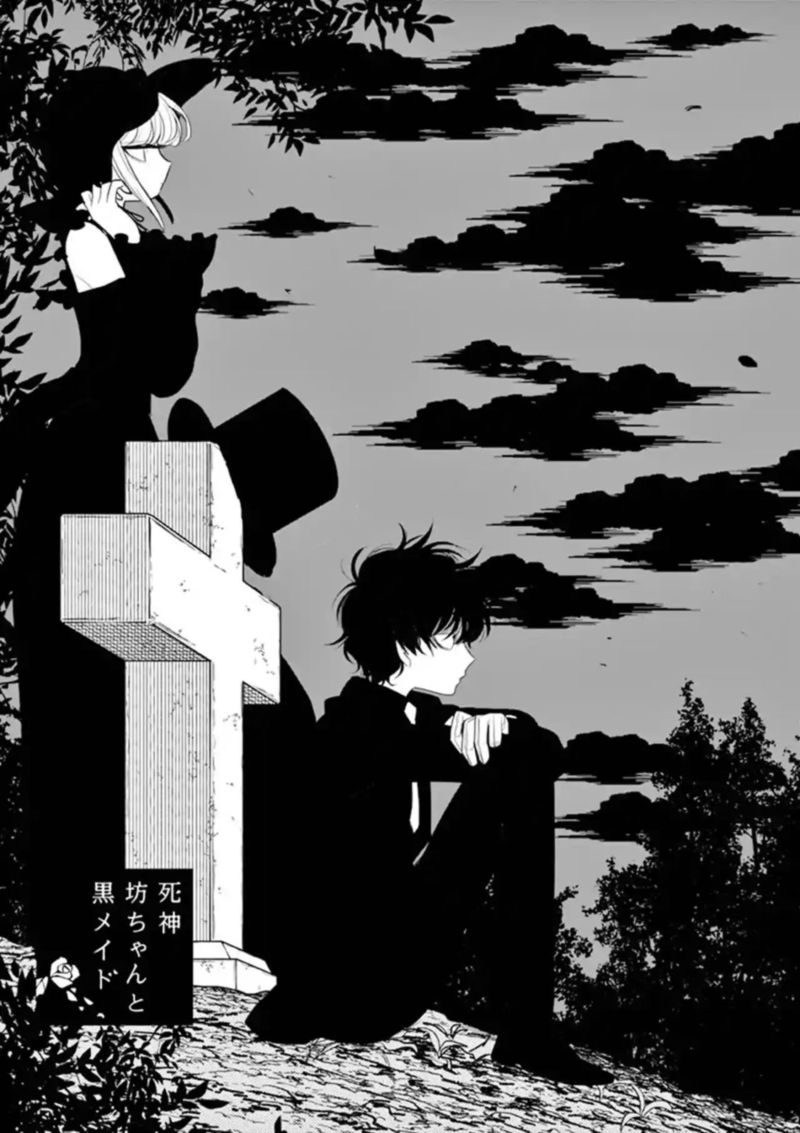 Shinigami Bocchan To Kuro Maid 125 2