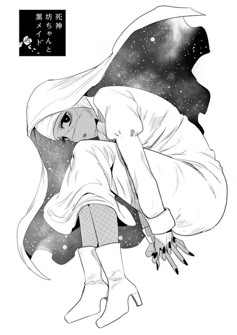 Shinigami Bocchan To Kuro Maid 128 1