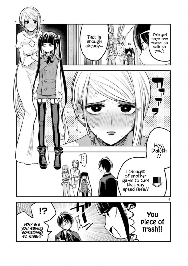 Shinigami Bocchan To Kuro Maid 128 9