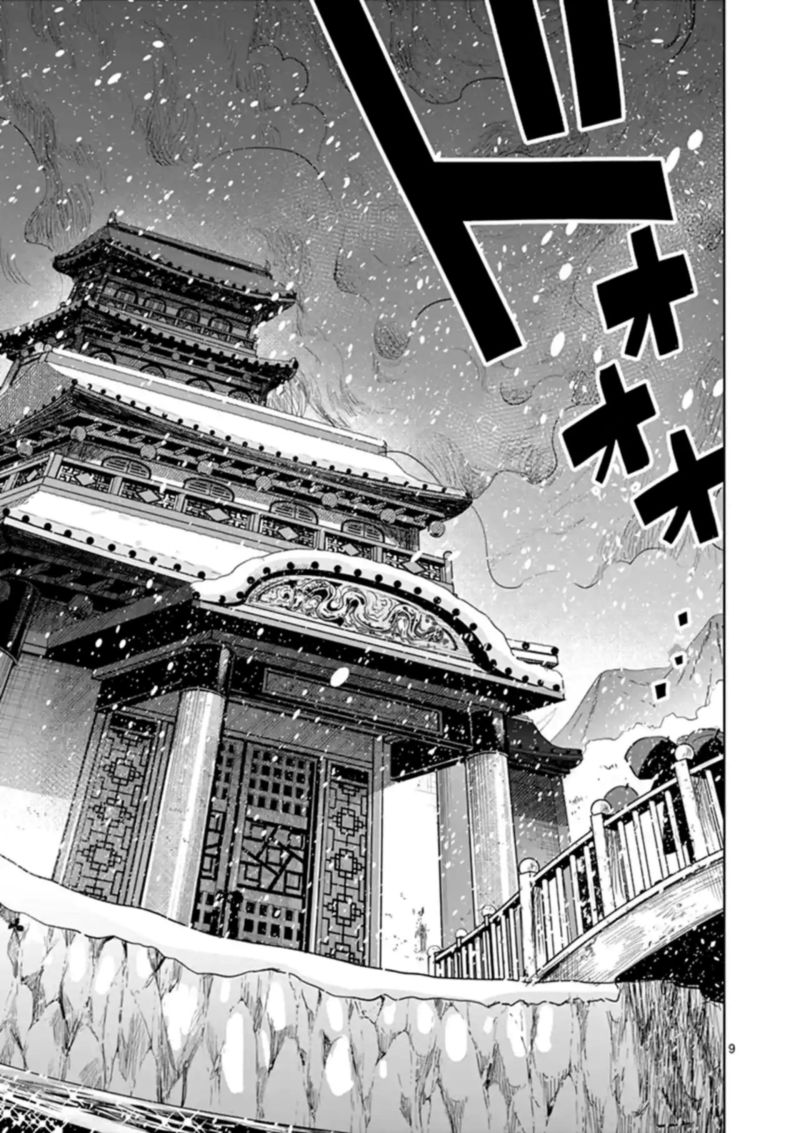 Shinigami Bocchan To Kuro Maid 130 9