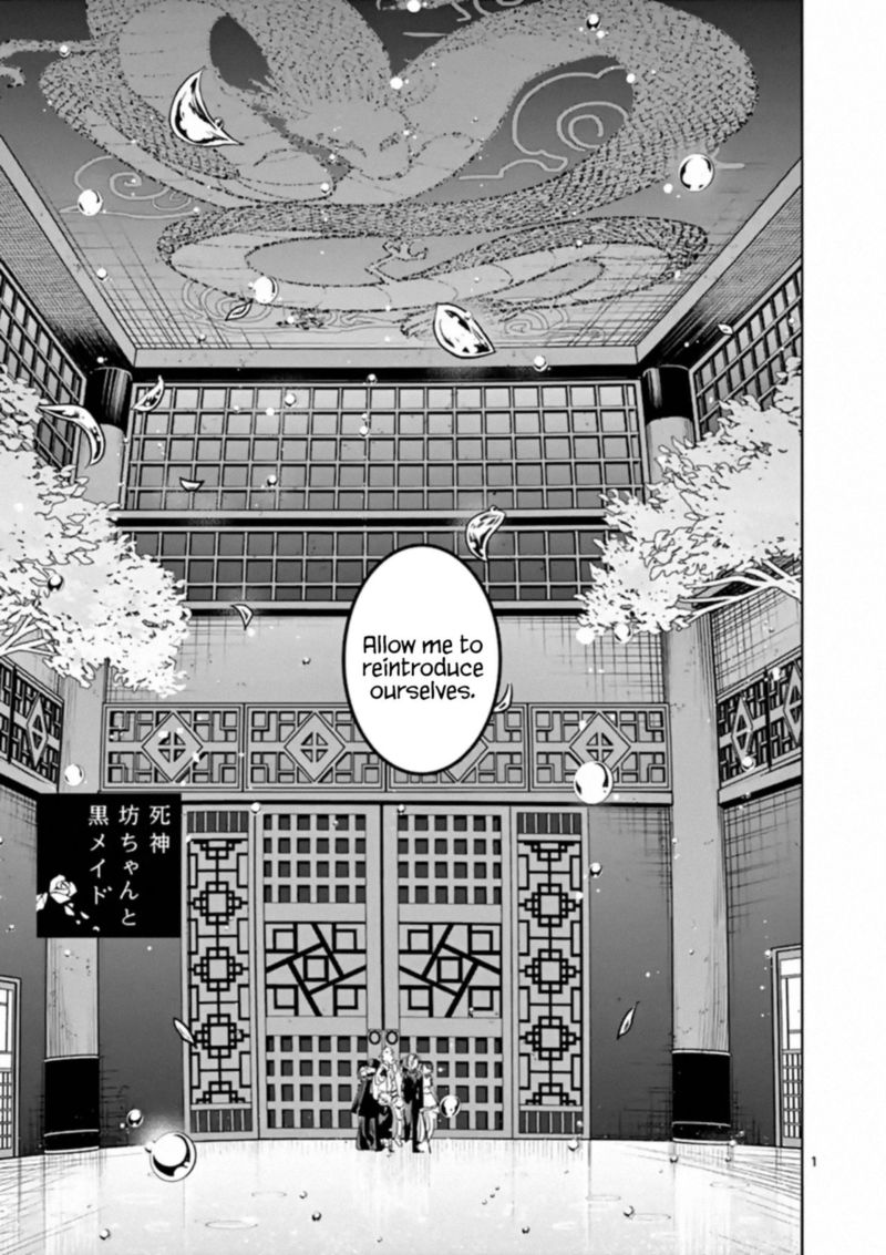 Shinigami Bocchan To Kuro Maid 131 1