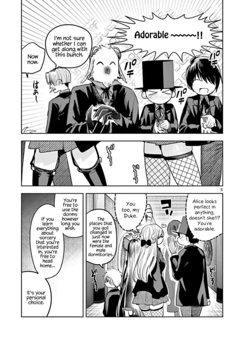 Shinigami Bocchan To Kuro Maid 131 5