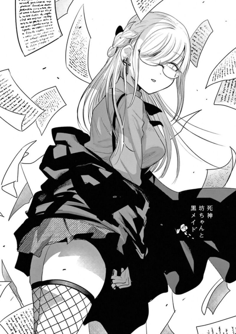 Shinigami Bocchan To Kuro Maid 132 2