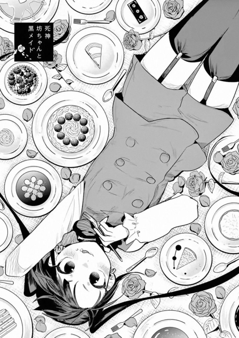 Shinigami Bocchan To Kuro Maid 135 1