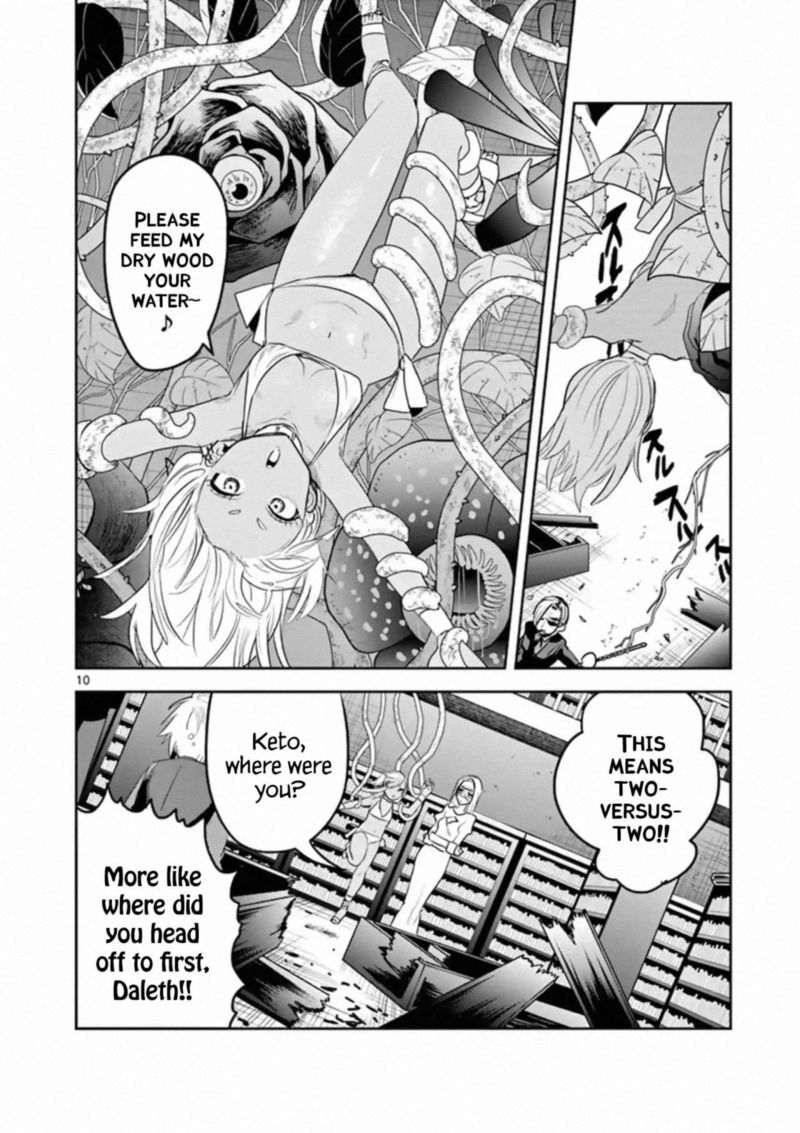 Shinigami Bocchan To Kuro Maid 137 10