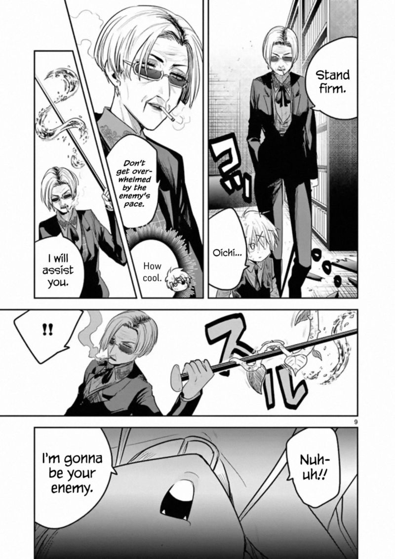 Shinigami Bocchan To Kuro Maid 137 9