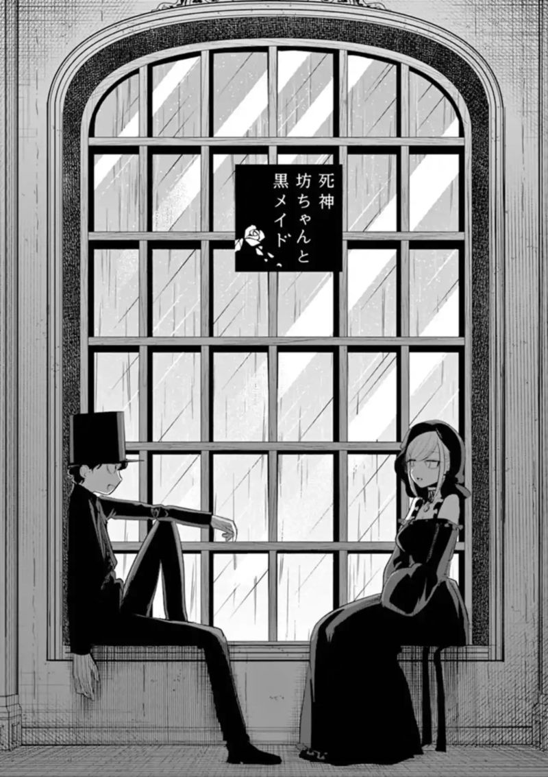 Shinigami Bocchan To Kuro Maid 140 1